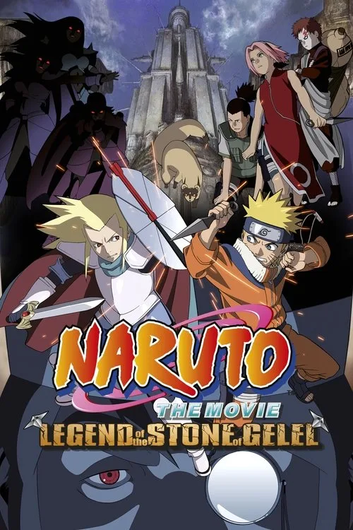 Naruto the Movie: Legend of the Stone of Gelel (2005) poster
