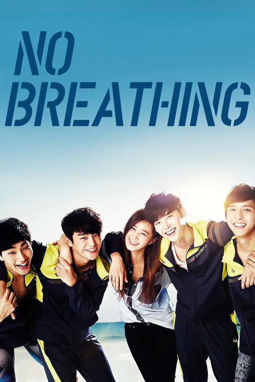No Breathing (2013) poster