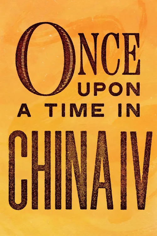 Once Upon a Time in China IV (1993) poster