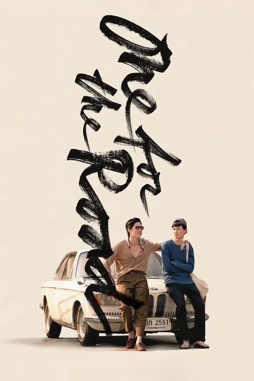 One for the Road (2022) poster