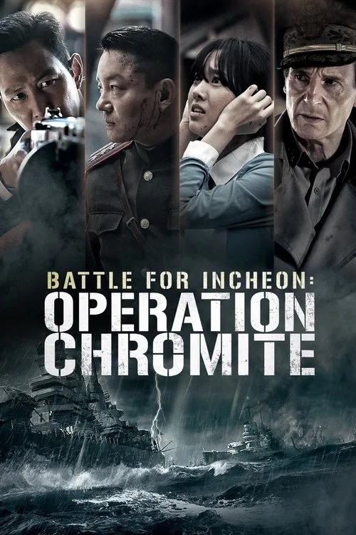 Operation Chromite (2016) poster