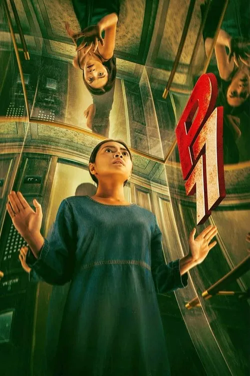 P77 (2025) poster