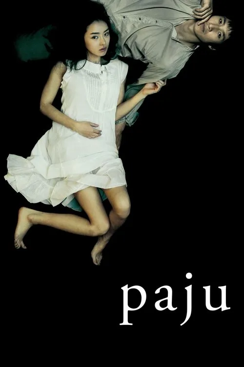 Paju (2009) poster