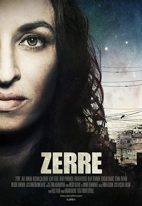 Particle (2012) poster
