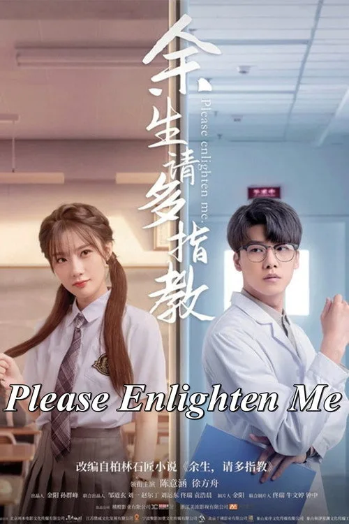 Please Enlighten Me (2021) poster