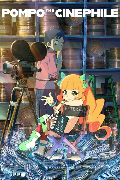 Pompo the Cinephile (2021) poster