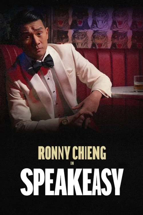 Ronny Chieng: Speakeasy (2022) poster