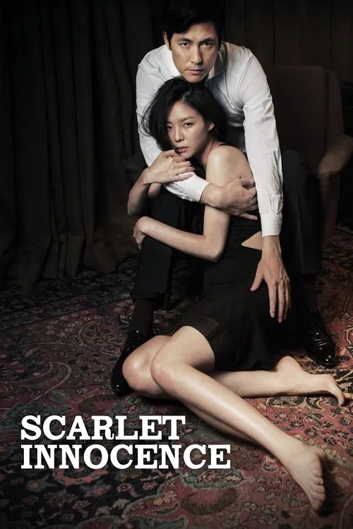 Scarlet Innocence (2014) poster