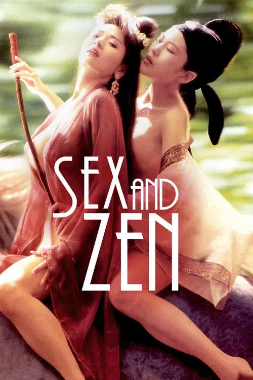 Sex and Zen (1991) poster