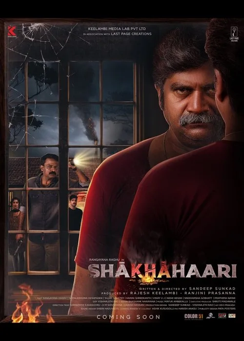 Shakhahaari (2024) poster