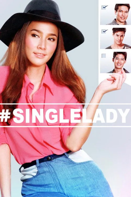 Single Lady (2015) poster
