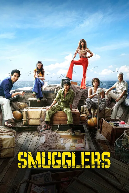 Smugglers (2023) poster