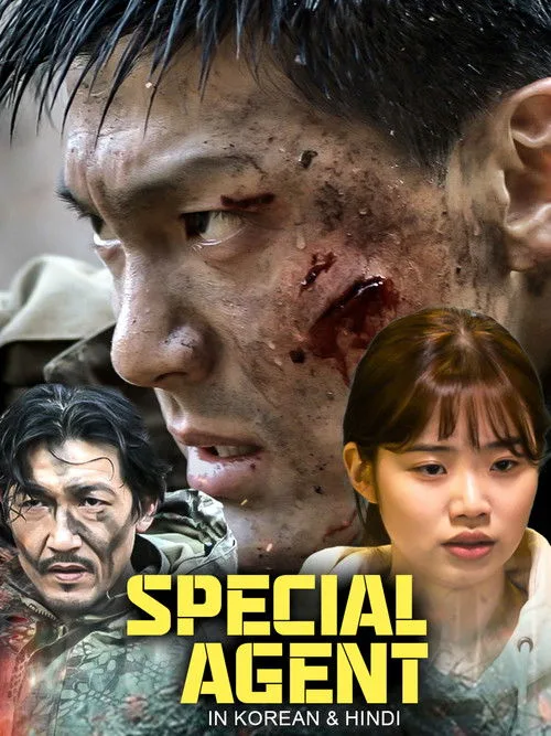 Special Agent (2020) poster