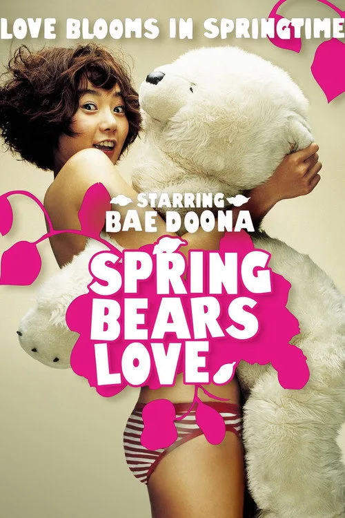 Spring Bears Love (2003) poster