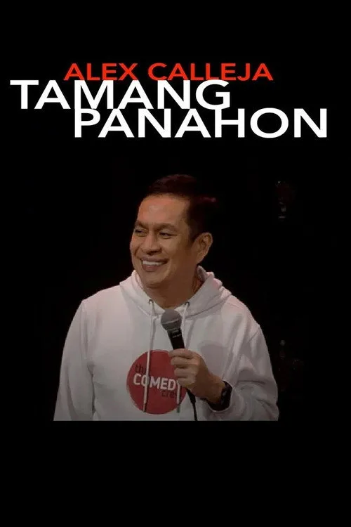 Tamang Panahon (2025) poster