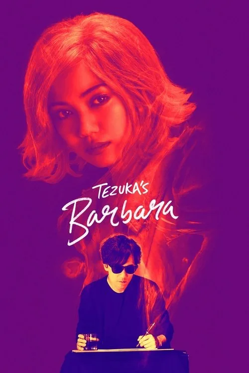 Tezuka's Barbara (2020) poster