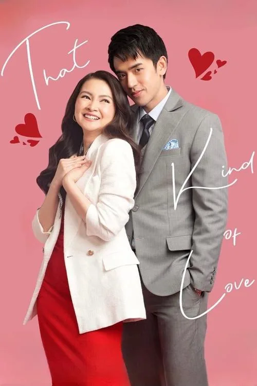 That Kind of Love (2024) poster