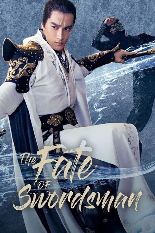 The Fate of Swordsman (2017) poster