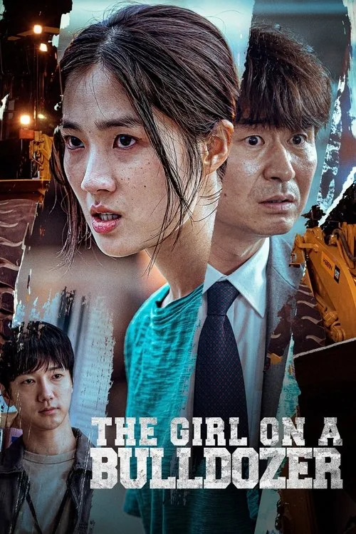 The Girl on a Bulldozer (2022) poster