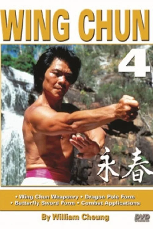 The Grandmaster & The Dragon: William Cheung & Bruce Lee (2009) poster