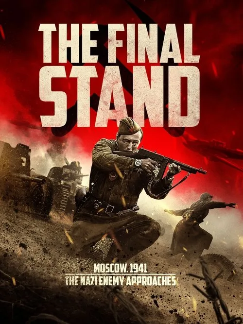 The Last Frontier (2020) poster
