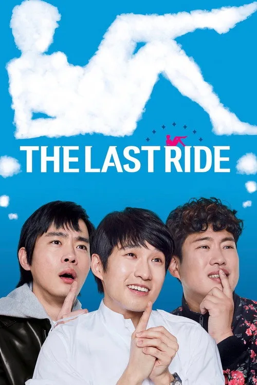 The Last Ride (2016) poster
