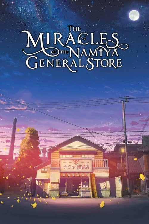 The Miracles of the Namiya General Store (2017) poster