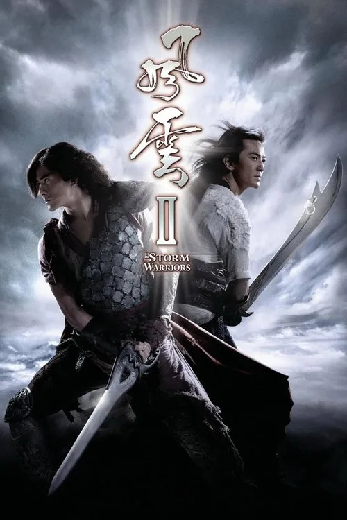 The Storm Warriors (2009) poster
