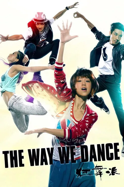 The Way We Dance (2013) poster