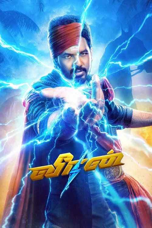Veeran (2023) poster