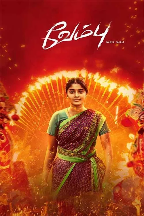 Vembu (2025) poster