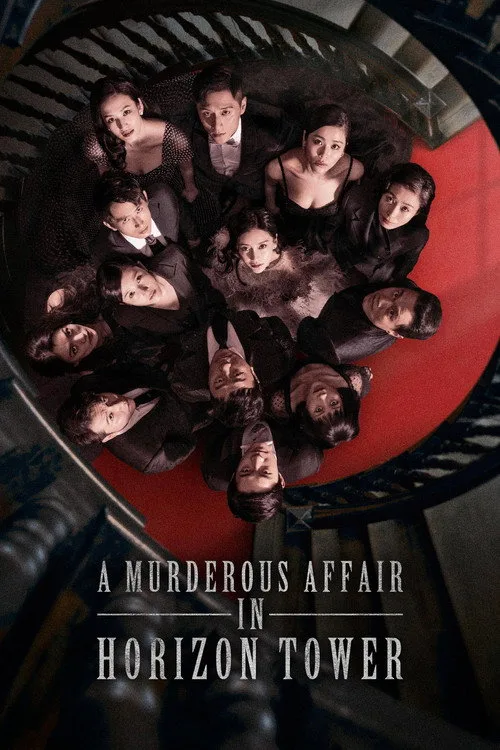 A Murderous Affair in Horizon Tower (2020) poster