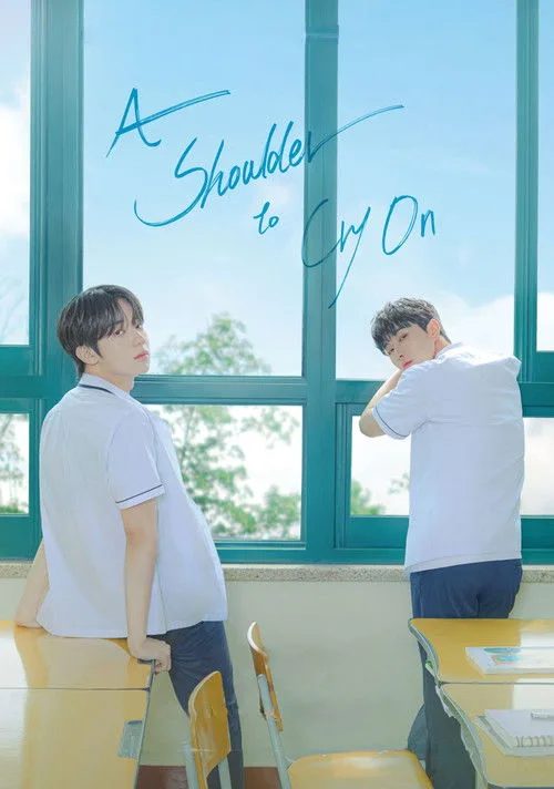 A Shoulder to Cry On (2023) poster