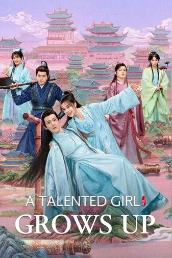 A Talented Girl Grows Up (2024) poster