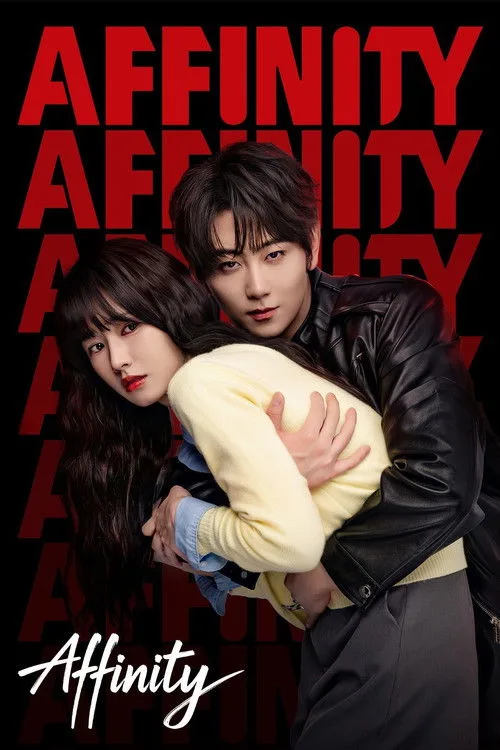 Affinity (2026) poster