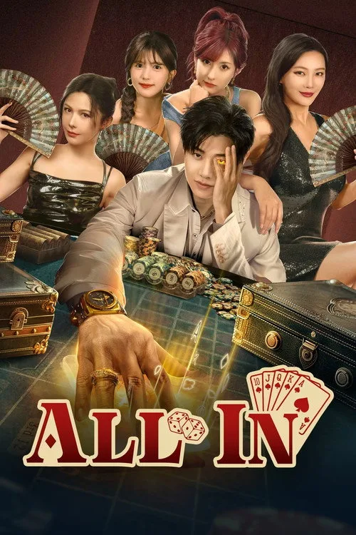 All In (2025) poster