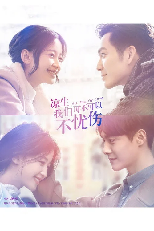 All Out of Love (2018) poster