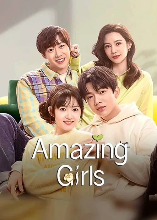 Amazing Girls (2023) poster