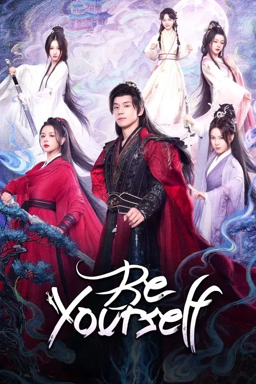 Be Yourself (2025) poster