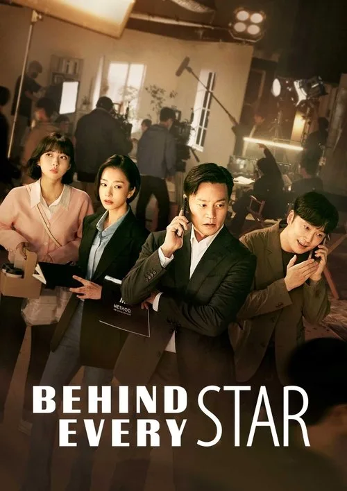Behind Every Star (2022) poster