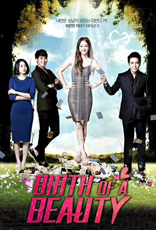 Birth of a Beauty (2014) poster