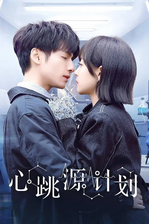 Broker (2021) poster