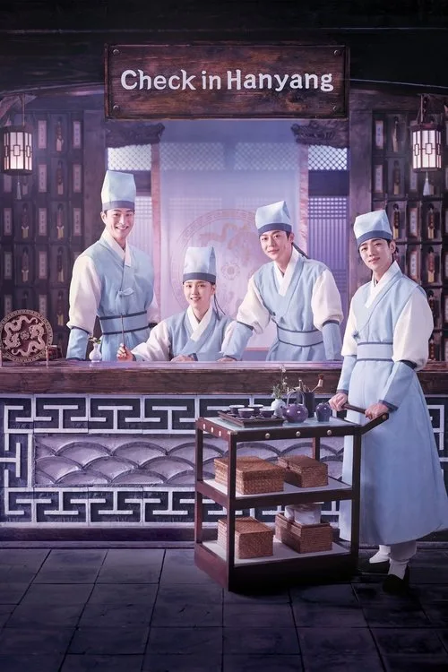 Check in Hanyang (2024) poster
