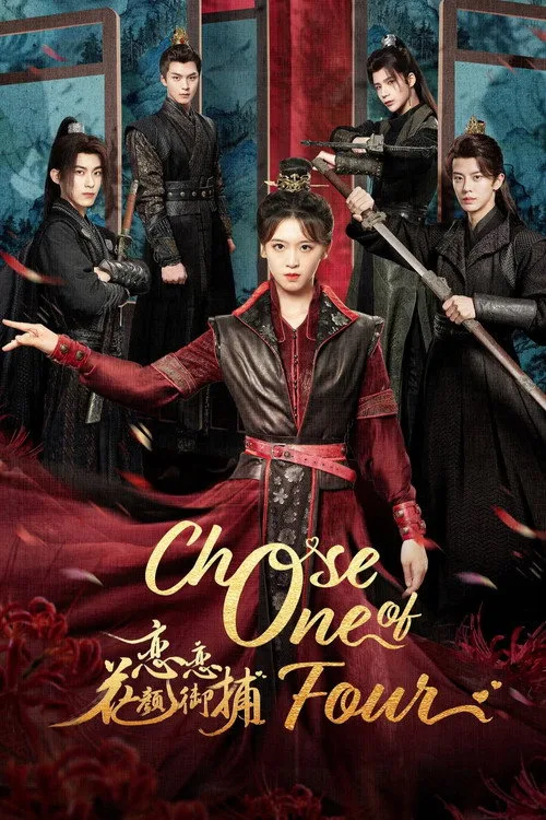 Choose One of Four (2024) poster