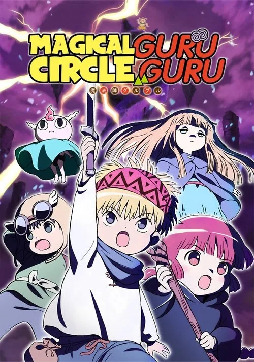 Circle (2017) poster