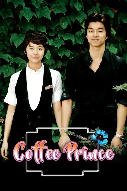 Coffee Prince (2007) poster