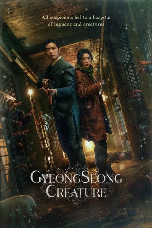 Creature (2023) poster