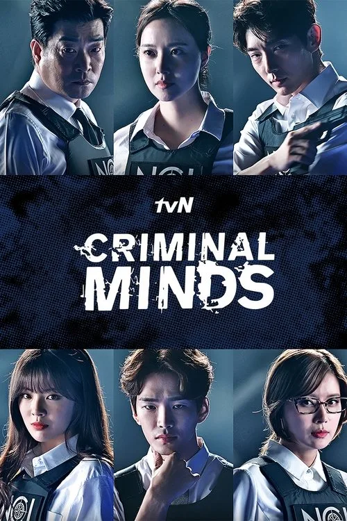 Criminal Minds (2017) poster