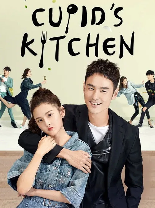 Cupid's Kitchen (2022) poster