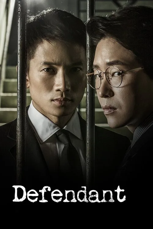 Defendant (2017) poster